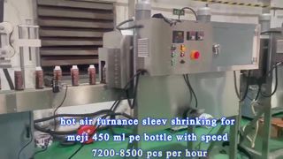 hot air furnance sleev shrinking for meji 450 ml pe bottle with speed 7200-8500 pcs per hour